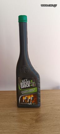 DIESEL SHOCK SHOT 200ml  για 50 λίτρα πετρέλαιο