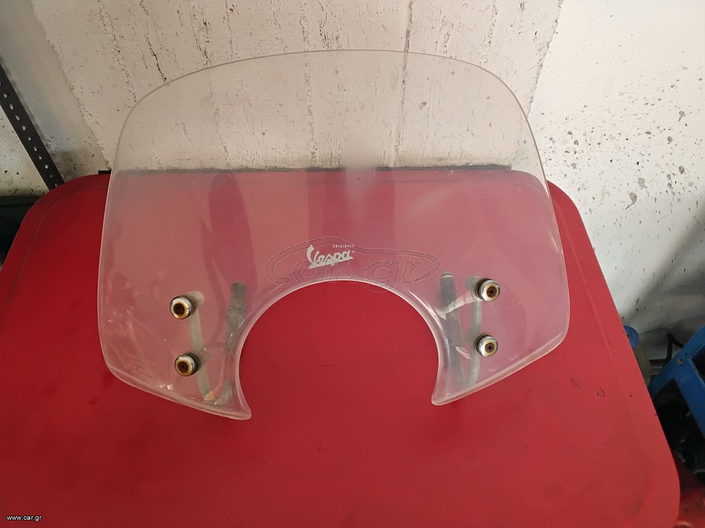 Ζελατινα γνησια vespa gts 250
