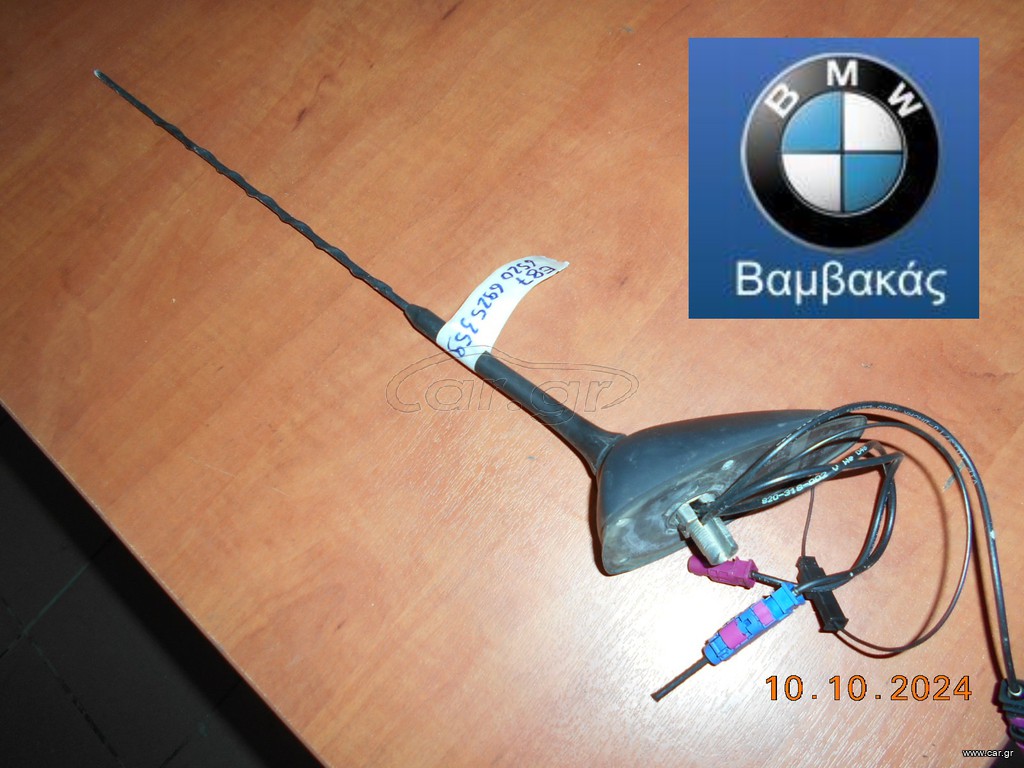ΒΑΣΗ ΚΕΡΑΙΑΣ BMW E87 Ε81 ''BMW Βαμβακας''