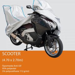 Κάλυμμα (Κουκούλα) moto Spinelli Poly B (S) (4.70 x 2.70m). ΚΑΤΟΠΙΝ ΠΑΡΑΓΓΕΛΙΑΣ.