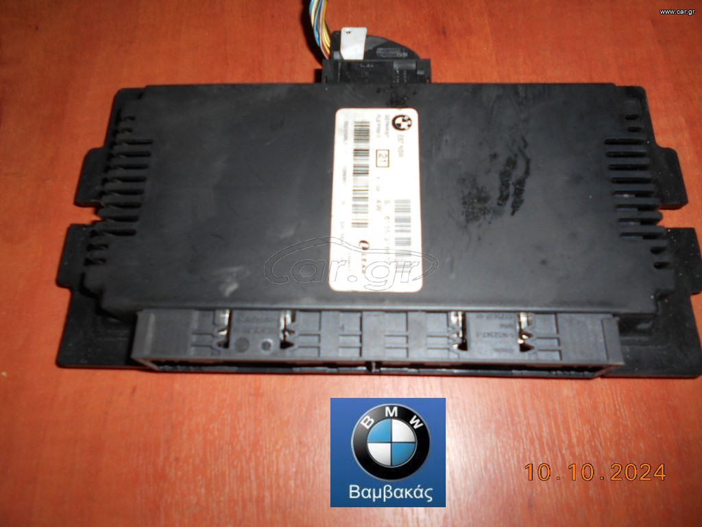 ΜΟΝΑΔΑ ΕΛΕΓΧΟΥ BMW E87 ''BMW Βαμβακάς''