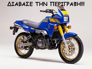 Yamaha TDR 250 ολοκληρη για ανταλλακτικα κομματι κομματι