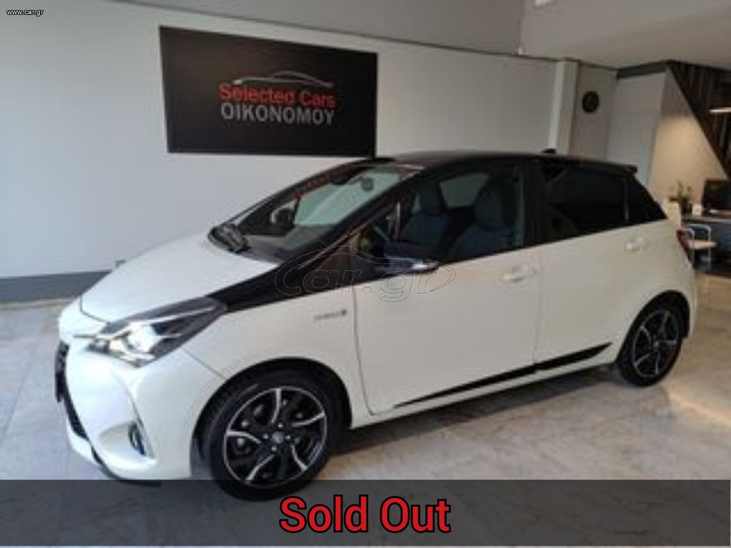 Toyota Yaris '17 1.5 Hybrid Collection Bi-Tone *Ελεύθερο Δακτυλίου*