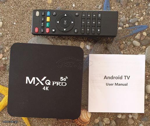 TV BOX Android 11.1  με μνήμη 16g/128g