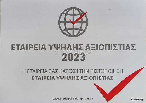 ΨΥΓΕΙΟ ΒΙΤΡΙΝΑ ΚΡΑΣΙΩΝ, ΤΥΡΙΩΝ & ΚΡΥΩΝ ΠΑΡΑΣΚΕΥΑΣΜΑΤΩΝ ΔΙΖΩΝΙΚΟ NORCIA 290 4T Klima Italia-thumb-8