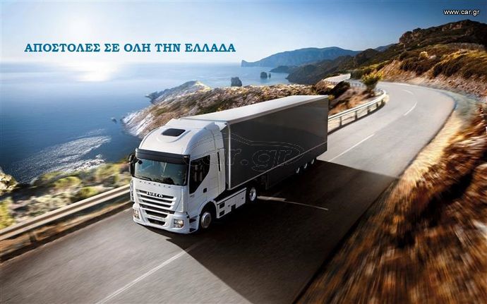 ΨΥΓΕΙΟ ΒΙΤΡΙΝΑ ΚΡΑΣΙΩΝ, ΤΥΡΙΩΝ & ΚΡΥΩΝ ΠΑΡΑΣΚΕΥΑΣΜΑΤΩΝ ΔΙΖΩΝΙΚΟ NORCIA 290 4T Klima Italia-thumb-10