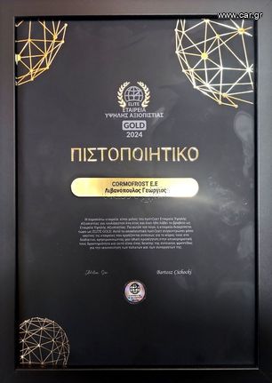 ΨΥΓΕΙΟ ΒΙΤΡΙΝΑ ΚΡΑΣΙΩΝ, ΤΥΡΙΩΝ & ΚΡΥΩΝ ΠΑΡΑΣΚΕΥΑΣΜΑΤΩΝ ΔΙΖΩΝΙΚΟ NORCIA 290 4T Klima Italia-thumb-6