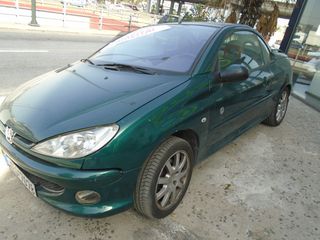 Peugeot 206 '05 *1.6 ROLAND GARROS*