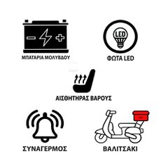 Αμαξίδιο Ηλεκτρικό 2026 HANDY DUO E - RIDE -30 % ΕΠΙΔΟΤΗΣΗ-thumb-4