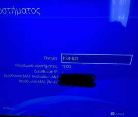 PS4 FAT 1TB JAILBREAK READY