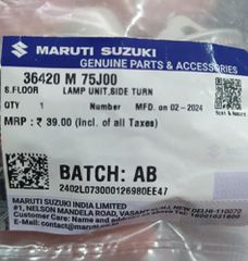 ΦΛΑΣ ΦΤΕΡΟΥ MARUTI-SUZUKI-thumb-1