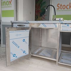 Πόστο καφέ λοξό 360/370*75*92/97 cm, με 3 θέσεις εργασίας, συρτάρια, ερμάρια & θέσεις για ψυγεία. Ποιότητα & Τιμή Stockinox-thumb-3