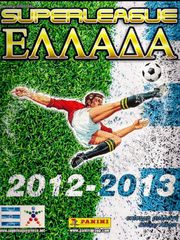 12 ΚΕΝΑ ΆΛΜΠΟΥΜ (ΠΑΝΙΝΙ)-thumb-7