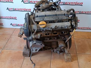 OPEL VECTRA C '06 1.6cc ΚΙΝΗΤΗΡΑΣ *Z16XE* (51.000 ΧΙΛΙΟΜΕΤΡΑ). Ο,ΤΙ ΘΕΛΕΤΕ ΡΩΤΗΣΤΕ ΜΑΣ, ΑΠΟΣΤΟΛΗ ΣΕ ΟΛΗ ΤΗΝ ΕΛΛΑΔΑ.