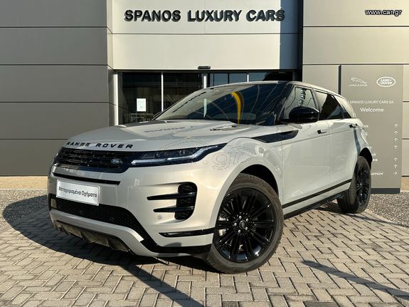 Car.gr - Land Rover Range Rover Evoque 2024 P200 R-Dynamic SE