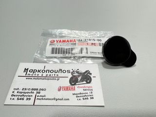 ΤΑΠΑ ΔΟΧΕΙΟΥ ΝΕΡΟΥ YAMAHA T-MAX 500 '01-'11, T-MAX 530 '12-'19, T-MAX 560 '20-'24, YP250 MAJESTY '95-'03