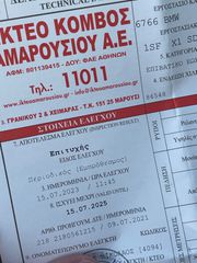 Bmw X1 2017 ΕΛΛΗΝΙΚΗΣ ΑΝΤΙΠΡΟΣΩΠΕΙΑΣ-thumb-10