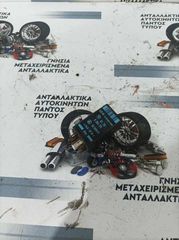 ΡΕΛΕ BMW E36 1990-1998 61358364174