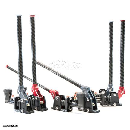 Fisch Racing Tech - Hydro Handbrake Υδραυλικό Χειρόφρενο