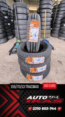 4 ΕΛΑΣΤΙΚΑ 155/70/13 TRACMAX **AUTO IKAS**