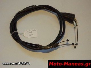 ΝΤΙΖΕΣ ΓΚΑΖΙΟΥ FREEWIND 650