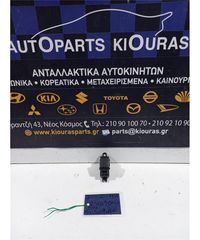 ΔΙΑΚΟΠΤΗΣ ΠΑΡΑΘΥΡΟΥ NISSAN QASHQAI 2007-2010 Πίσω Αριστερά 25411JD000