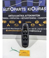 ΔΙΑΚΟΠΤΗΣ ΠΑΡΑΘΥΡΟΥ HYUNDAI ACCENT 1999-2002 Εμπρός Αριστερά 620W10270