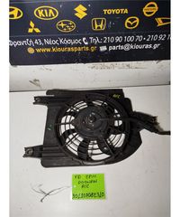 ΒΕΝΤΥΛΑΤΕΡ A/C KIA RIO 2002-2005