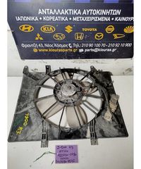 ΒΕΝΤΥΛΑΤΕΡ ΨΥΓΕΙΟΥ DAIHATSU TERIOS 2006-2009  422750-5480