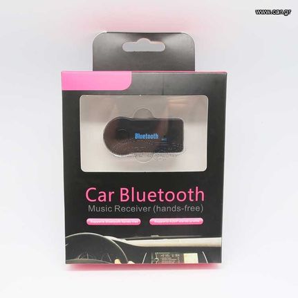 Bluetooth αυτοκινήτου με μικρόφωνο EDR ΙΩΑΝΝΊΔΗΣ