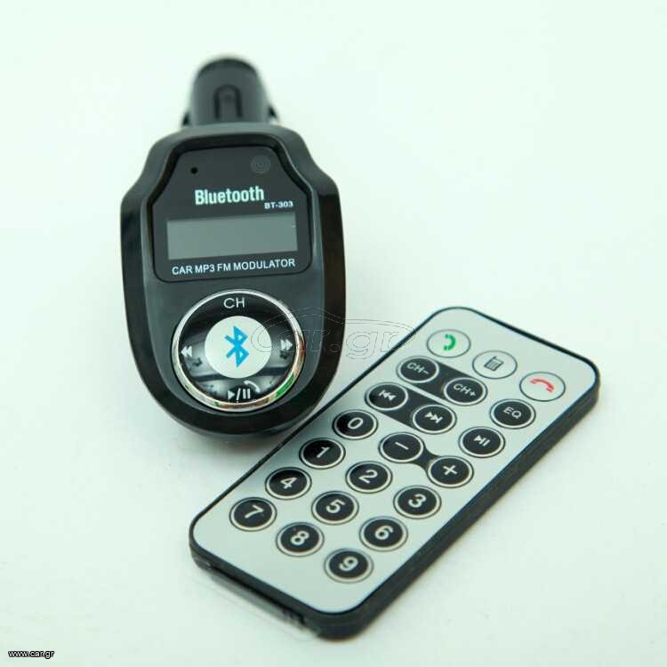 MP3 PLAYER TRANSMITTER ΙΩΑΝΝΊΔΗΣ