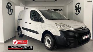 Citroen 2017 BERLINGO ΕΛΛ ΑΝΤΙ 3ΠΛΗ ΕΓΓΥ.#55 ΧΡΟΝΙΑ ΔΙΠΛΑ ΣΑΣ SINCE 1971#