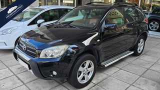 Toyota RAV 4 '06 2.0 ΑΥΤΟΜΑΤΟ