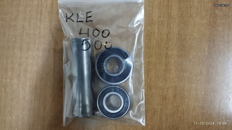 KAWASAKI KLE 400-500 Αποστάτης Τροχού Εμπρός με Ρουλεμάν Γνήσια