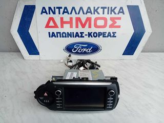 TOYOTA YARIS '17-'20 ΜΕΤΑΧΕΙΡΙΣΜΕΝΗ ΟΘΟΝΗ NAVIGATION ΜΕ ΚΩΔΙΚΟ 86140-0D320