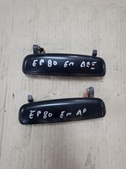 Χερούλια εμπρός αριστερό κ δεξί από TOYOTA SARLET EP80 χρονολογία 1990 έως 1995 τιμή 30€ του τεμάχιο αποστολή σε όλη την Ελλάδα