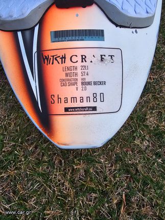 WitchCraft '17 Shaman 80l