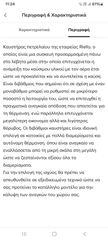 Καυστήρας πετρελαίου