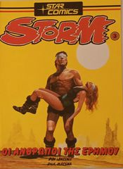 Comics STORM-thumb-1