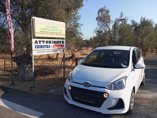 Hyundai i 10 2019 ΕΛΛΗΝΙΚΟ - ΑΨΟΓΟ