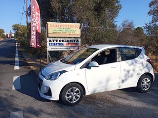 Hyundai i 10 2019 ΕΛΛΗΝΙΚΟ - ΑΨΟΓΟ-thumb-9