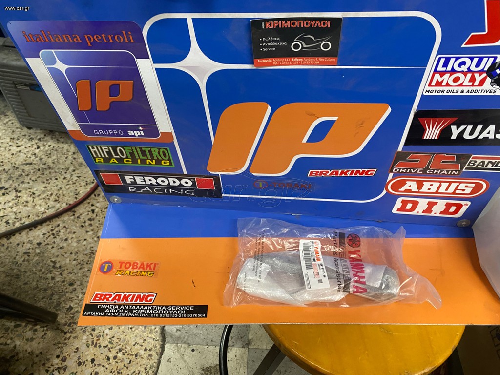 ΣΤΑΝΤ ΜΟΝΟ ΓΝΗΣΙΟ NMAX-125/155