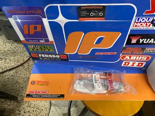 ΣΤΑΝΤ ΜΟΝΟ ΓΝΗΣΙΟ NMAX-125/155