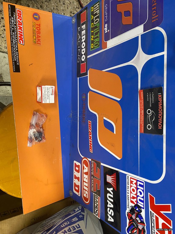 ΔΙΑΚΟΠΤΗΣ ΣΤΟΠ ΕΜΠΡΟΣ NMAX-125/155