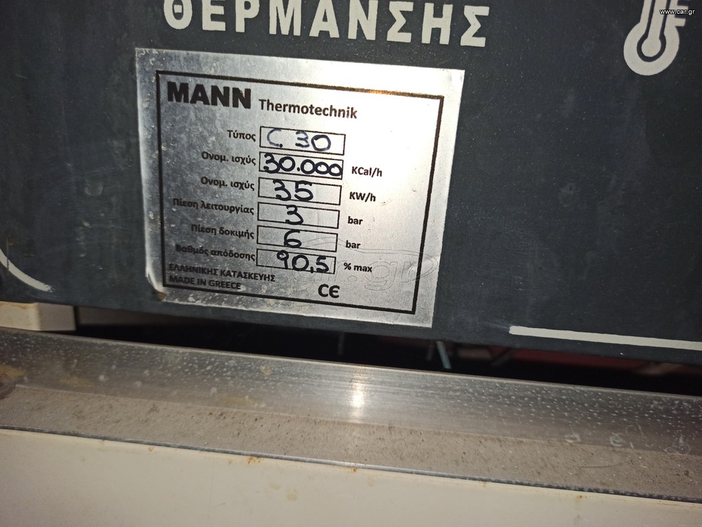 Λεβητες πετρελαιου