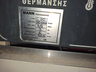 Λεβητες πετρελαιου