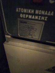 Λεβητες πετρελαιου-thumb-3