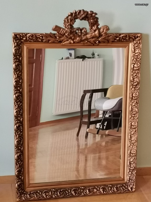 Vintage Καθρέφτης