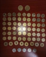 Συλλογή Ισπανικών Νομισμάτων (Pesetas)