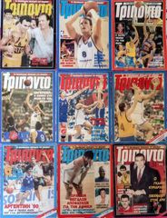 10 ΠΕΡΙΟΔΙΚΑ ΤΡΊΠΟΝΤΟ-thumb-4